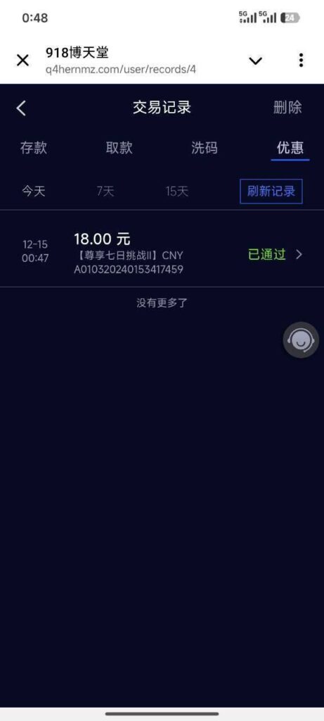 918博天堂  回馈礼金-博彩交流-博彩策略-博彩信誉网