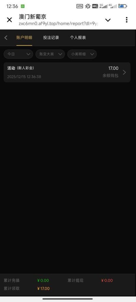 澳门新葡京1763 送17-博彩交流-博彩策略-博彩信誉网