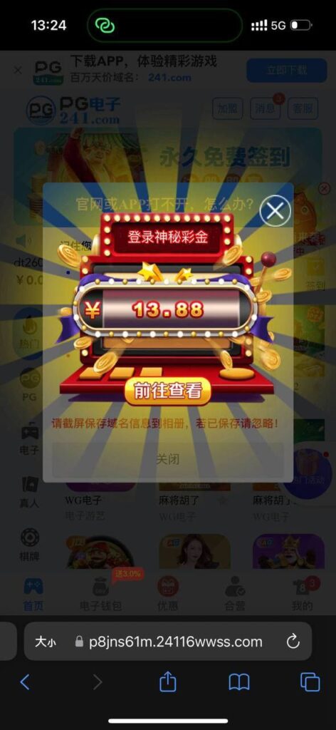 pg电子241 回归彩金-博彩交流-博彩策略-博彩信誉网