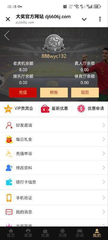 大奖国际送8-博彩交流-博彩策略-博彩信誉网