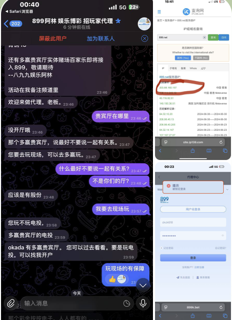 3ef657735920251205164956