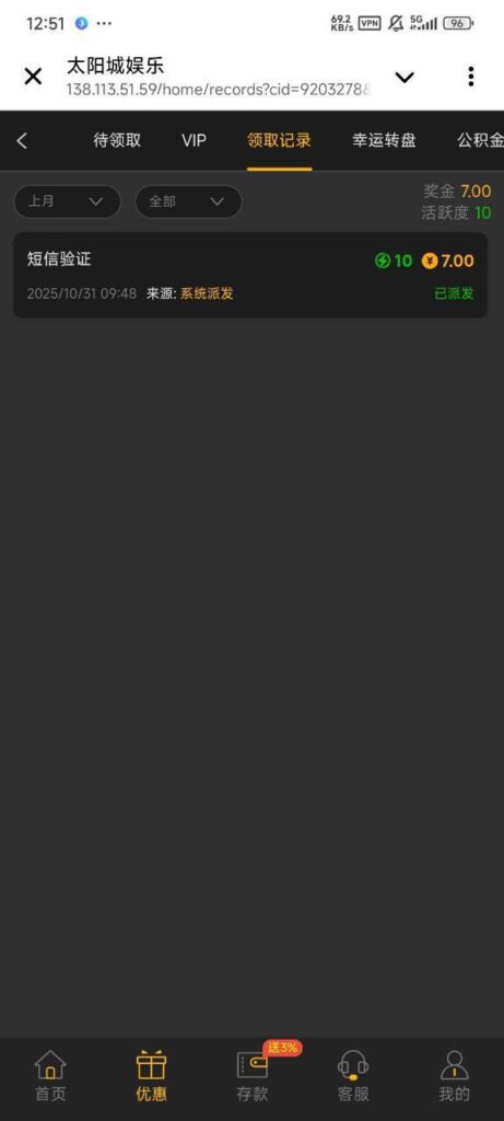 太阳城娱乐887 送7-博彩交流-博彩策略-博彩信誉网