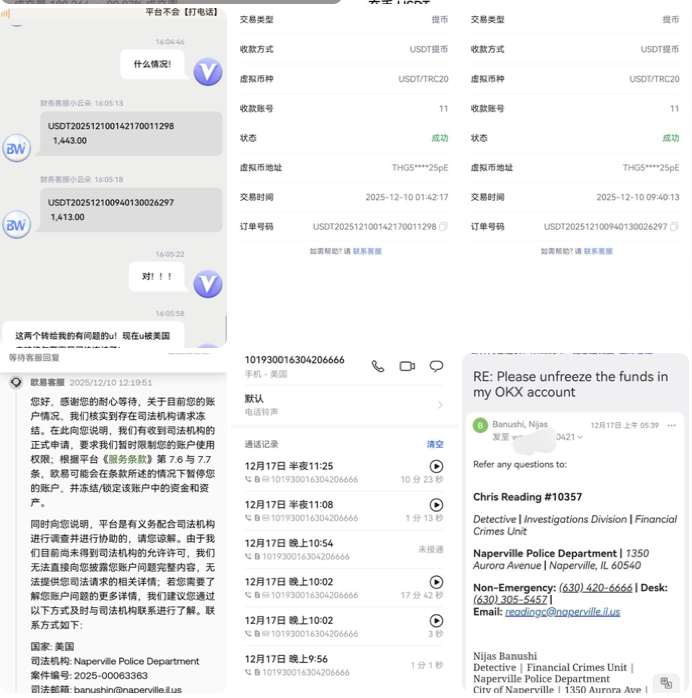 7bb9bf1a2620251222174043