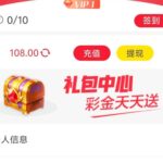 佰利乐   特邀108彩金-博彩交流-博彩策略-博彩信誉网