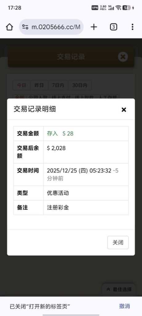金沙娱乐  注册送28-博彩交流-博彩策略-博彩信誉网