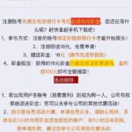 澳门新葡京注册送18-博彩交流-博彩策略-博彩信誉网