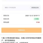 蓝盾5092 自助验证-博彩交流-博彩策略-博彩信誉网