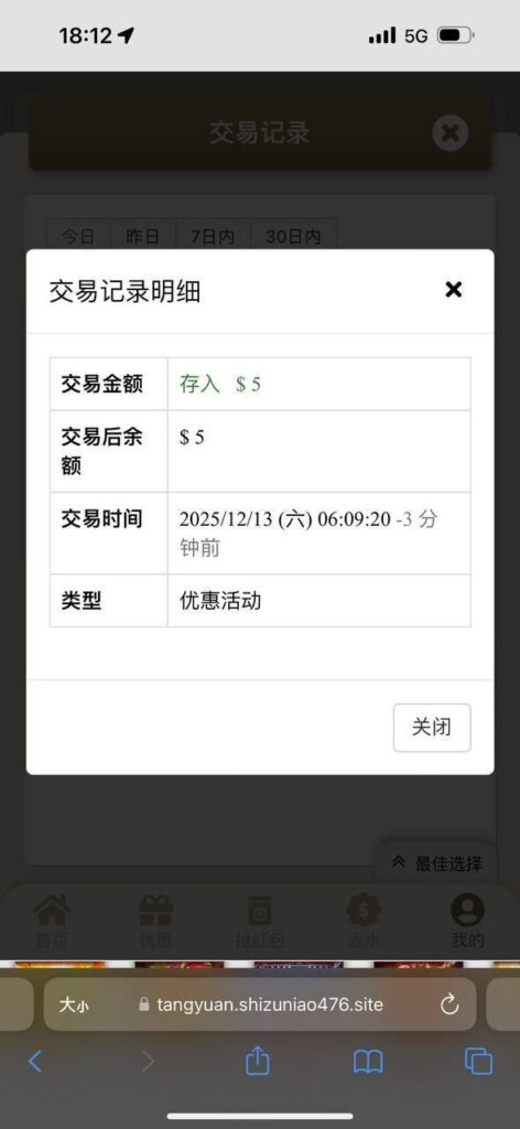 永利娱乐场 送5-博彩交流-博彩策略-博彩信誉网