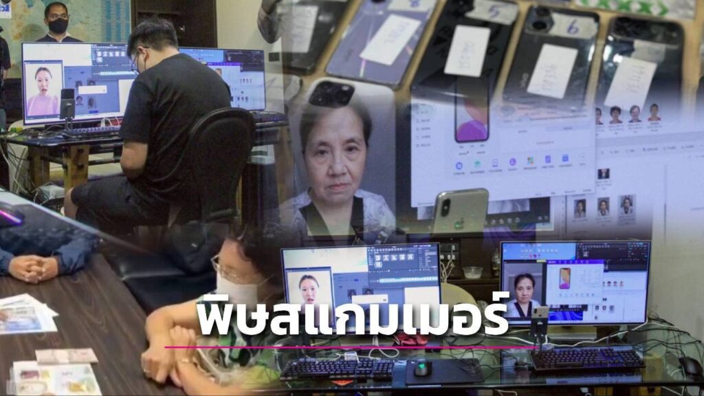 年损超万亿！东南亚跨国诈骗肆虐全球，AI加跨境运作难打击-博彩交流-博彩策略-博彩信誉网