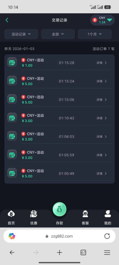 8娱乐 送25-博彩交流-博彩策略-博彩信誉网