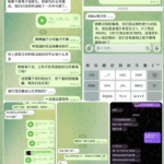 黑台曝光  V6哈希-博彩交流-博彩策略-博彩信誉网