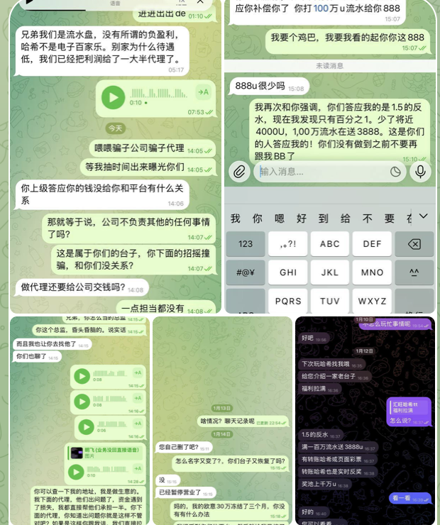黑台曝光  V6哈希-博彩交流-博彩策略-博彩信誉网