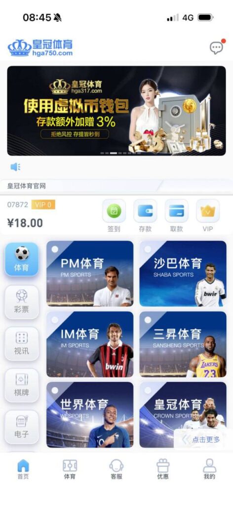 皇冠体育  注册送18-博彩交流-博彩策略-博彩信誉网