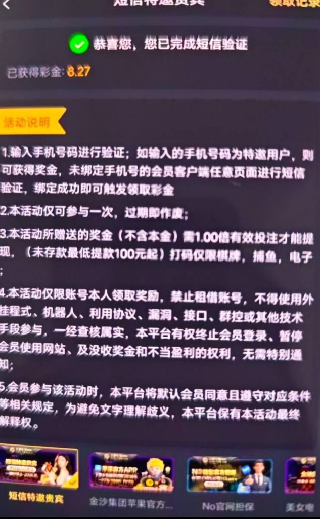 金沙集团2006送8-博彩交流-博彩策略-博彩信誉网