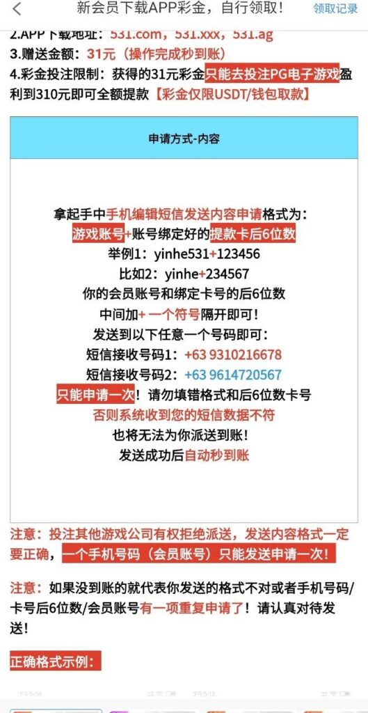 澳门银河531 注册送31-博彩交流-博彩策略-博彩信誉网