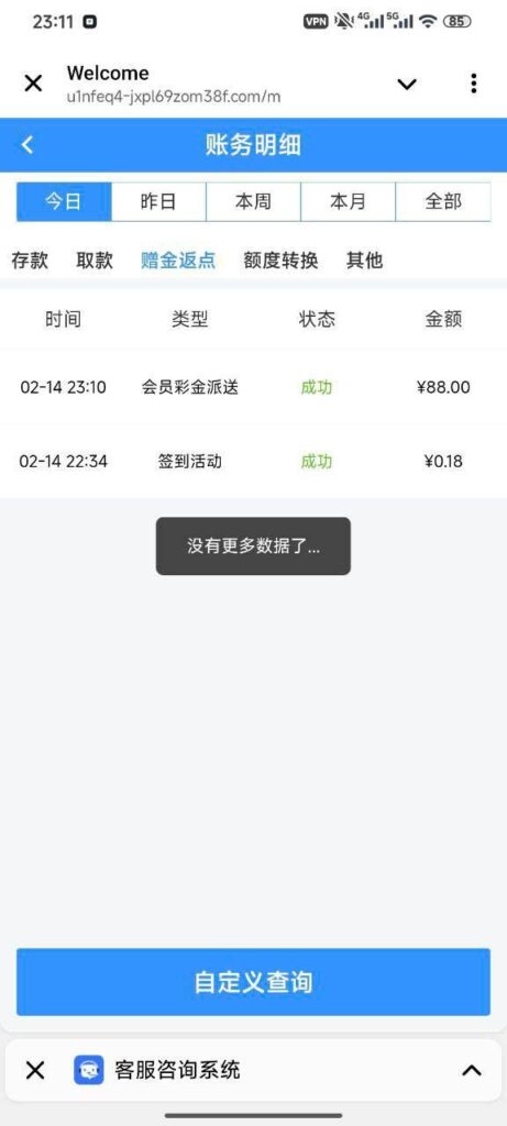 万豪国际 送88-博彩交流-博彩策略-博彩信誉网