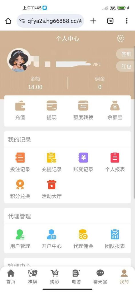 皇冠现金网 特邀送18-博彩交流-博彩策略-博彩信誉网