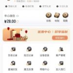 高云体育 注册送28-博彩交流-博彩策略-博彩信誉网