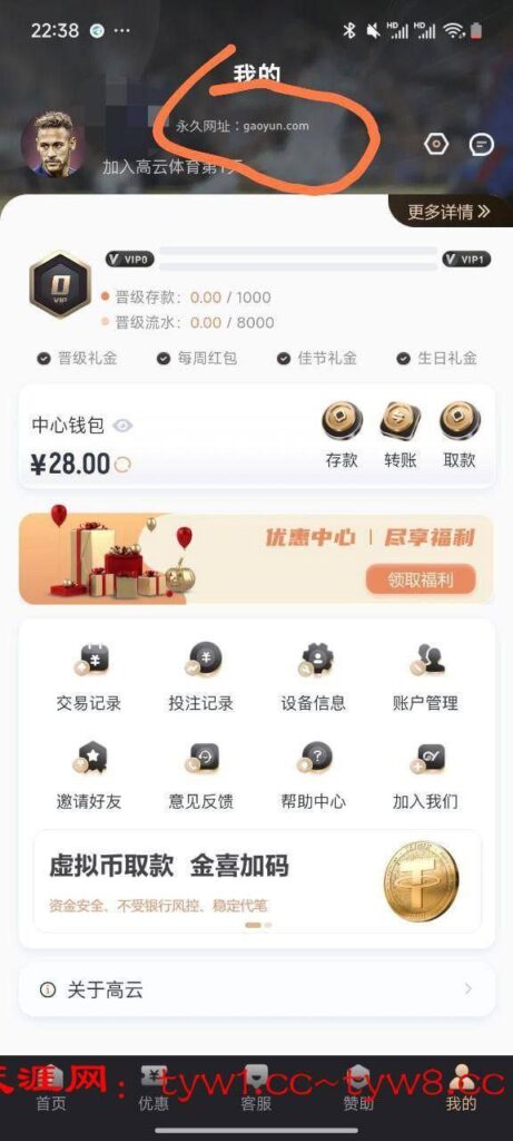 高云体育 注册送28-博彩交流-博彩策略-博彩信誉网