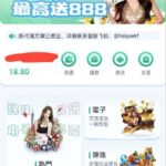 海悦娱乐 送18.8-博彩交流-博彩策略-博彩信誉网