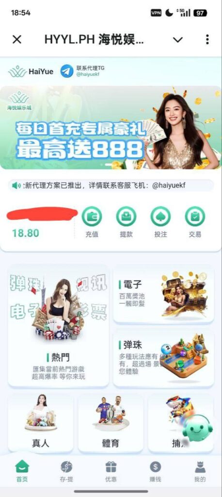 海悦娱乐 送18.8-博彩交流-博彩策略-博彩信誉网